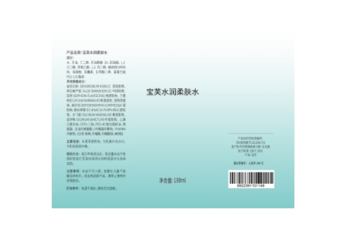 不干膠標(biāo)簽的常見工藝有哪幾種？