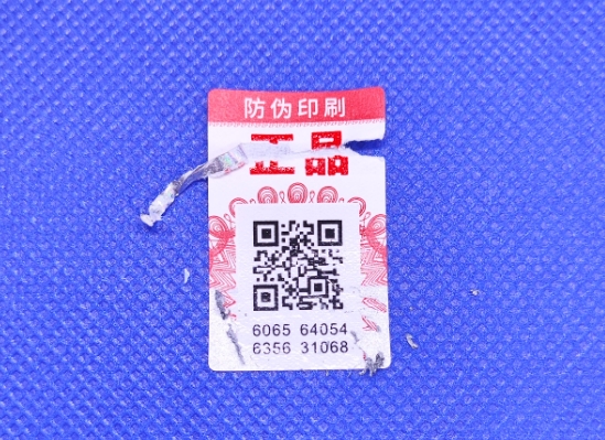 細(xì)說(shuō)一下安全線防偽標(biāo)簽的那些優(yōu)點(diǎn)