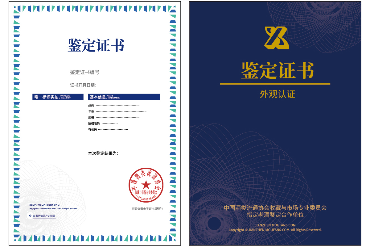 解鎖防偽證書(shū)印刷秘籍，讓假冒無(wú)處遁形！