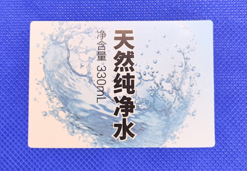 礦泉水瓶標(biāo)簽定制：如何使小標(biāo)簽發(fā)揮大作用！