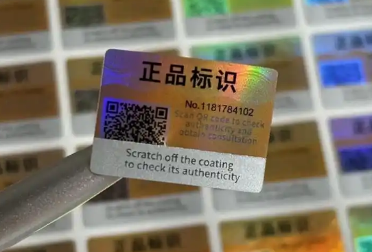 揭開/刮開式防偽標(biāo)簽為何成為品牌“護駕神器”?